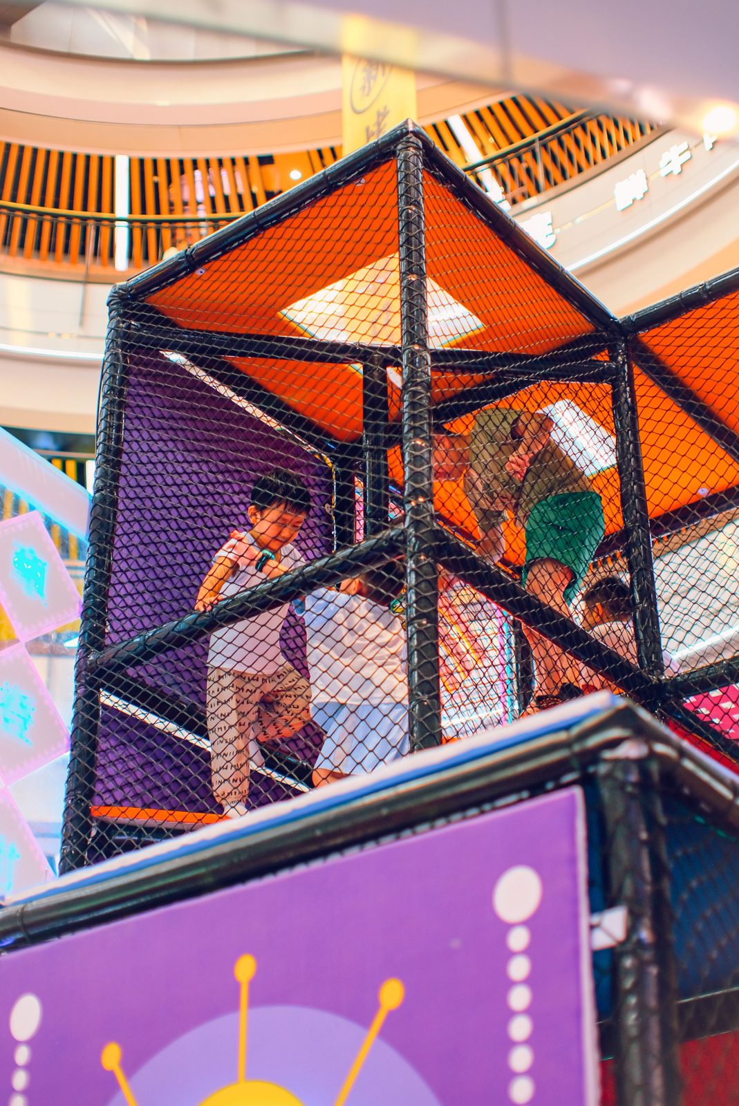 Urban Air Adventure Park (Fullerton)