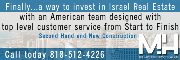 lajg_sell_israelbanner072425